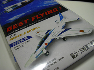 2005hm_07-02.jpg