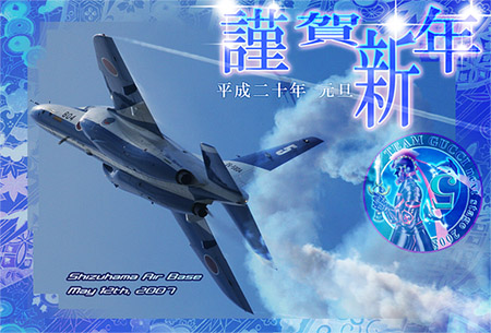 2008card.jpg