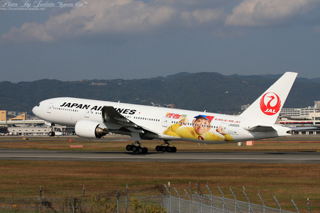 20111104itm10.jpg