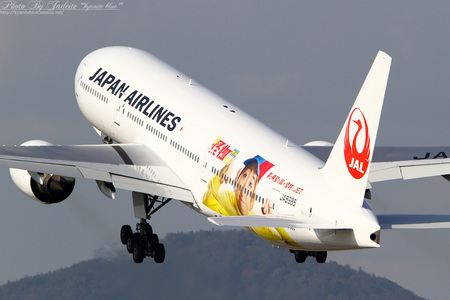 20111104itm11.jpg