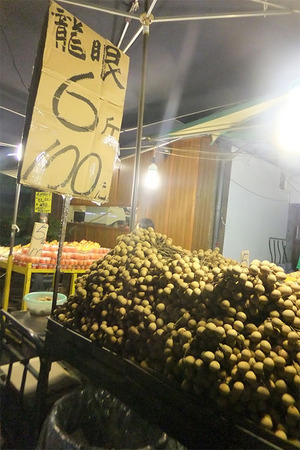 taiwan29.jpg