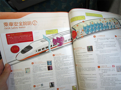 taiwan41.jpg