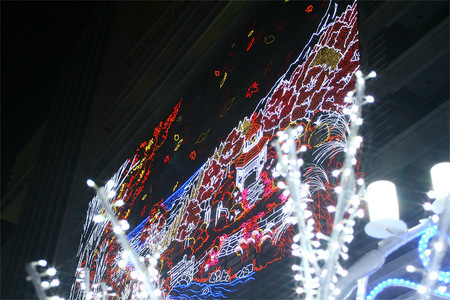 centrair200912_009.jpg